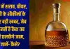 यूपी में शराब, बीयर, देसी के शौकीनों के लिए बड़ी खबर, जेब में नहीं है कैश तब भी छलका सकेंगे जाम, जानें- कैसे?