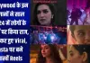 Bollywood के इन 8 गानों ने साल 2024 में लोगों के दिलों पर किया राज, जमकर हुए Viral, Insta पर बने लाखों Reels