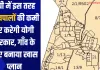 यूपी में इस तरह लेखपालों की कमी दूर करेगी योगी सरकार, गाँव के लिए बनाया खास प्लान