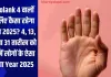 Moolank 4 वालों के लिए कैसा रहेगा साल 2025? 4, 13, 22 या 31 तारीख को जन्में लोगों के ऐसा रहेगा Year 2025