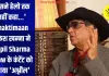 'उसने हेलो तक नहीं कहा...' Shaktimaan मुकेश खन्ना ने Kapil Sharma Show के कंटेंट को बताया 'अश्लील'