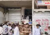बस्ती में 29 अवैध दुकानें सील, डीएम कृत्तिका ज्योत्सना के निर्देश पर बड़ी कार्रवाई