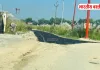 UP में सड़क हाथ लगाते ही उखड़ी, ठेकेदार पर एक साल का प्रतिबंध, सारे काम रोके गए!