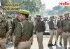 युवाओं के लिए बड़ी खबर: यूपी पुलिस में 32 हजार से ज्यादा सिपाही भर्ती, जानें आवेदन तारीख