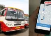 UPSRTC: लाइव लोकेशन से देखें कहाँ पहुँची आपकी बस, जानें कब से मिलेगा यह फ़ायदा