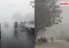 उत्तर प्रदेश के मौसम में परिवर्तन, ठंड के साथ कोहरे की वापसी