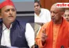 सीएम योगी के बयान पर अखिलेश यादव का बड़ा तंज