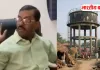 बस्ती में ‘टंकी’ बनी सिर्फ कागज़ों पर? जल विभाग पर भ्रष्टाचार के आरोप