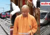UP Budget 2026: Lucknow Metro विस्तार, Namo Bharat Train और नक्शा पास नियमों में बड़ी राहत