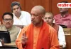 UP  Vidhan Parishad: योगी आदित्यनाथ का विपक्ष पर निशाना, SIR पर कही बड़ी बात