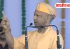 अराजकता का तांडव था, गरीबों को नहीं मिल पाता था लाभ- पहले की सरकारों पर सीएम योगी का जुबानी हमला