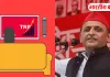 केंद्र सरकार ने TRP की बंद, अब अखिलेश यादव ने कसा तंज, कहा- पहले दाना बंद किया, अब खाना…