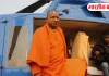 योगी आदित्यनाथ अब रात में भी दूर के जिलों का कर सकेंगे दौरा, जाने कैसे
