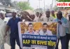 बस्ती में गैस सिलेंडर की महंगाई पर AAP का प्रदर्शन, कंधे पर सिलेंडर लेकर किया विरोध