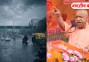 यूपी में बारिश से फसल खराब हुई तो मिलेगा मुआवजा, सीएम योगी ने दिए अधिकारियों को निर्देश