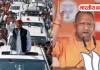 UP Bypolls 2026: यूपी की इन तीन सीटों पर आज हो सकता है उप-चुनाव का ऐलान, सपा-BJP में होगी टक्कर!