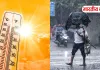 देशभर में मार्च में ही तेज गर्मी, कई जगह 40°C पार: 14–15 मार्च से आंधी-बारिश और ओलावृष्टि की चेतावनी