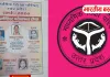 UP Board Result 2026: 10वीं में कशिश वर्मा और अंशिका वर्मा ने किया टॉप, कई जिलों के छात्रों का शानदार प्रदर्शन