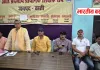 प्राथमिक शिक्षक पदाधिकारियों का विस्तार, टेट, पुरानी पेंशन, जनगणना डियूटी को लेकर बनी संघर्ष की रणनीति