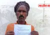मेरी मौत के जिम्मेदार ये लोग…” बस्ती में युवक की मौत के बाद सुसाइड नोट से मचा बवाल