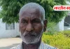 बस्ती में धोखे से एग्रीमेंट कर जमीन हड़पने, धमकी देने का आरोप, एसपी से लगाया न्याय की गुहार