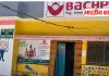 बस्ती के बचपन प्ले स्कूल पर कार्रवाई की तैयारी, शिक्षा विभाग ने दी FIR की चेतावनी