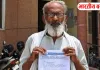 बस्ती मंडल में मदरसा रिजविया के अवैध शिक्षकों के वेतन भुगतान पर रोक की मांग