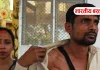 बस्ती में 5 करोड़ की जमीन हड़पने का आरोप, बेटी बोली- माता-पिता का कर लिया अपहरण