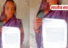 बस्ती में दलित मासूम से दुराचार-हत्या का मामला, 1 साल बाद भी खुलासा नहीं, मां ने CBI जांच की उठाई मांग
