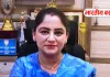 Basti News: पढाई के साथ प्रतियोगी परीक्षा की तैयारी से समृद्ध होंगे छात्र-अपर्णा सिंह
