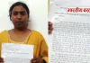 बस्ती में दूसरी शादी का विवाद, पहली पत्नी पहुंची थाने
