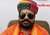 CM योगी के जन्मदिन पर बस्ती में 3 दिवसीय भव्य आयोजन, 500 यूनिट रक्तदान का लक्ष्य