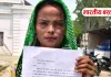 बस्ती में महिला ने पड़ोसियों पर लगाया जमीन कब्जाने का आरोप, एसपी से लगाई गुहार