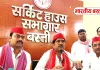 बस्ती: सपा जिलाध्यक्ष महेन्द्रनाथ यादव बोले- 22 भर्तियों में 11,514 आरक्षित सीटों का हक छीना गया