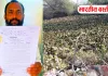 हाईकोर्ट के आदेश के बाद भी नहीं हटा तालाब से कब्जा, बस्ती में ग्रामीणों ने DM से लगाई गुहार