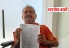 व्हीलचेयर से चलने वाले दिव्यांग ने लगाया रास्ता कब्जाने का आरोप, पुलिस पर भी सुनवाई न करने की शिकायत