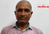 'राशन नहीं दिया तो जातिसूचक गालियां और मारपीट', कोटेदार ने प्रधान पुत्र पर लगाए गंभीर आरोप
