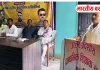 बस्ती में प्राथमिक शिक्षक संघ का विस्तार, कई नए पदाधिकारियों का हुआ मनोनयन