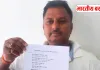 पूर्व सैनिक ने पुलिस जांच की उठाई मांग, बोले- फर्जी मुकदमे से बनाया जा रहा दबाव