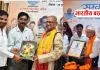 ‘एक शाम साहित्य और सम्मान के नाम’ कार्यक्रम में जुटे दिग्गज साहित्यकार, कविताओं ने जीता दिल