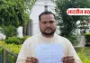 पीड़ित ने लगाया दुकानों में ताला लगाने, धमकी देने का आरोप,एसपी से  निष्पक्ष जांच, कार्रवाई की मांग