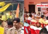बस्ती में कांग्रेस की बैठक के दौरान हंगामा, कार्यालय घेरने पहुंचे भाजपा नेताओं को कांग्रेसियों ने दौड़ाया
