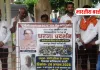 UGC के नए नियमों के विरोध में मेधा का अनिश्चितकालीन धरना, बोले दीन दयाल त्रिपाठी- वापस लेना होगा नियम