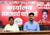 विधानसभा चुनाव की तैयारियों में जमीनी स्तर पर जुट जाय कार्यकर्ता- महेन्द्रनाथ यादव