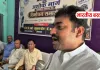 बस्ती में ‘अशोक मार्ग’ पत्रिका का लोकार्पण, विधायक ने कहा- समाज निर्माण में पत्रकारिता की अहम भूमिका