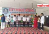 सिटी पब्लिक स्कूल में धूमधाम से मना 80वां स्वतंत्रता दिवस, बच्चों की प्रस्तुतियों ने जीता दिल