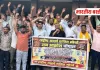 यूजीसी कानून पर सवर्ण मोर्चा का आक्रोश, रामजी पांडेय बोले- भाजपा का करेंगे विरोध