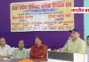 पुरानी पेंशन के लिए आर-पार की लड़ाई का ऐलान, शिक्षकों ने बनाई आंदोलन की रणनीति