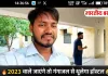 DIET लखनऊ में हॉस्टल को लेकर विवाद, 2023 बैच के प्रशिक्षुओं ने की शिकायत; YouTube वीडियो पर आपत्तिजनक टिप्पणी का आरोप