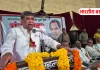 चंद्र शेखर विचारों और संघर्ष के बल पर राष्ट्रीय राजनीति में अलग पहचान बनाया- राम प्रसाद चौधरी